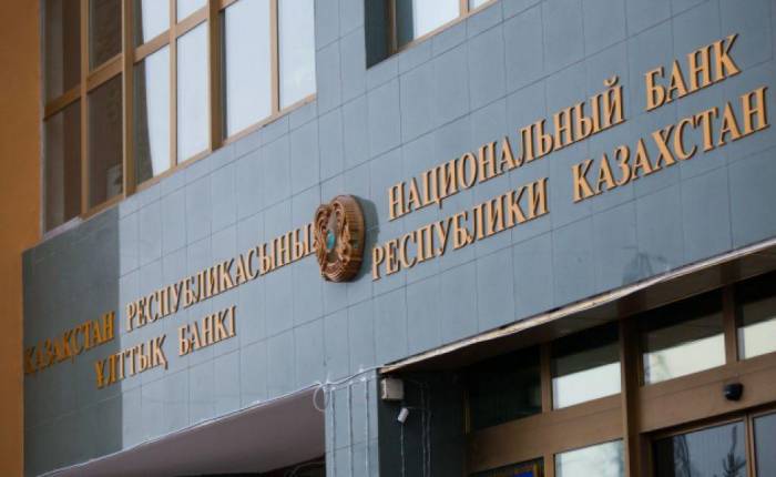 Нацбанк Казахстана понизил базовую ставку