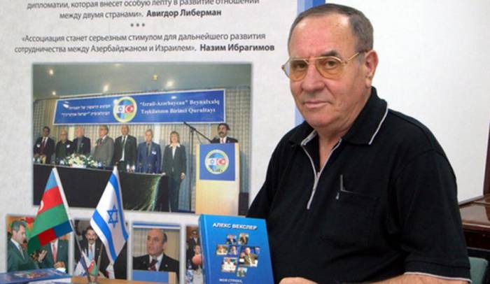 Алекс Векслер: «Азербайджан — друг Израиля, причем на долгое время»