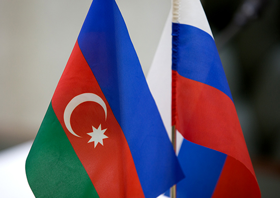 Азербайджан и Россия расширяют экономическое сотрудничество
