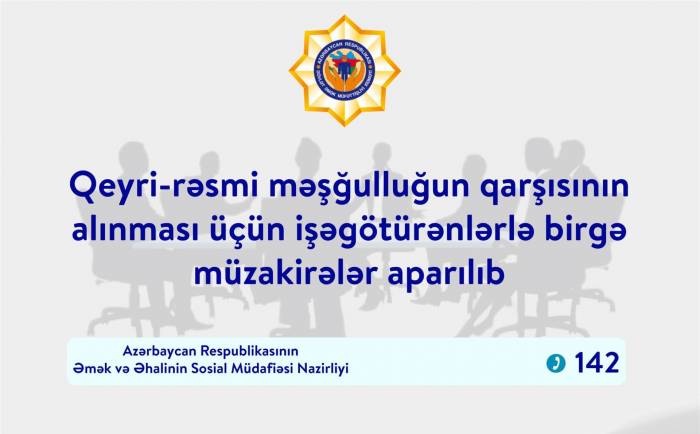 В Азербайджане обсудили тему предотвращения случаев неофициальной занятости
