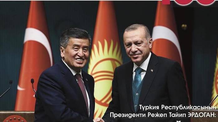 У Турции и Кыргызстана много возможностей для сотрудничества
