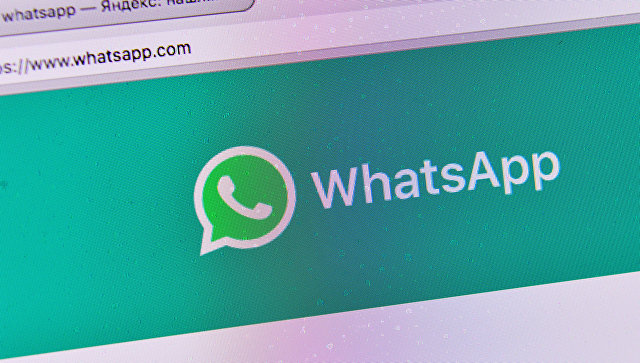 Найдена опасная уязвимость в WhatsApp
