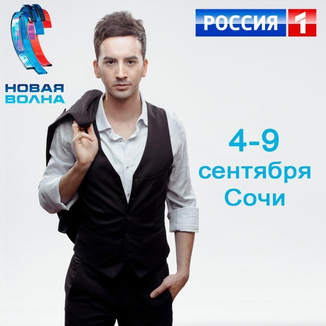 Эмиль Кадыров представит Азербайджан на конкурсе «Новая волна 2018»