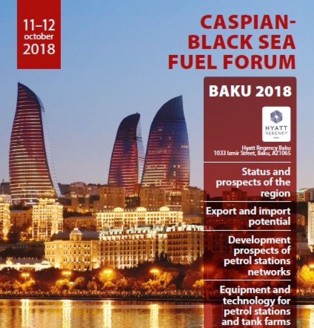 В октябре пройдет Каспийско-черноморский форум топлива