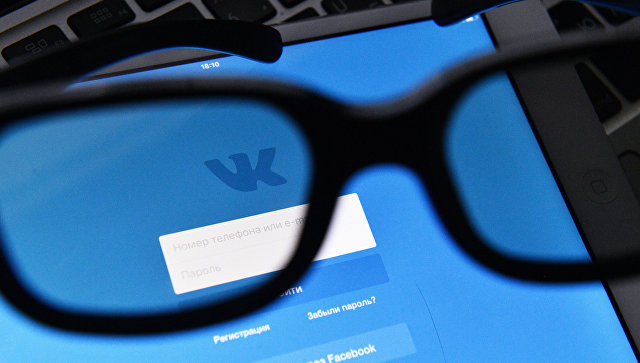 "ВКонтакте" предоставит информацию по обработке персональных данных