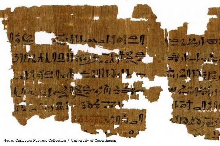 Расшифрованы уникальные папирусы из Тебтуниса