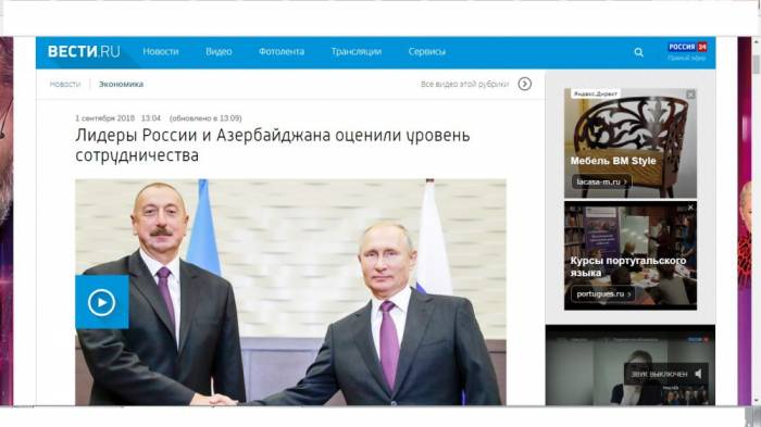 Визит Ильхама Алиева в Сочи в центре внимания российской прессы