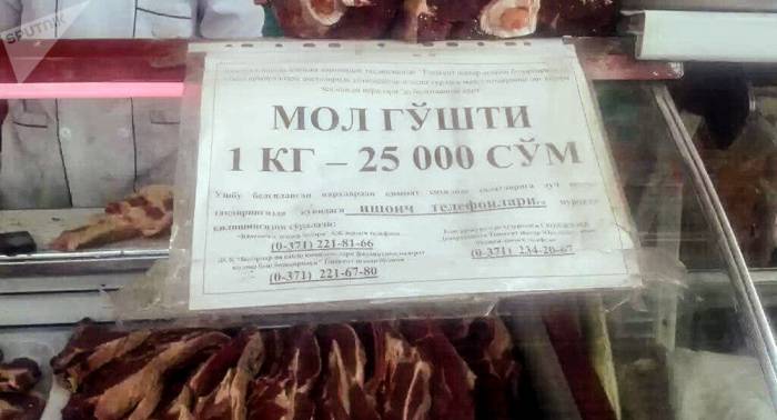 В Узбекистане снова выросли цены на мясо и овощи