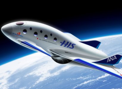 Японская компания планирует начать коммерческие полеты в космос