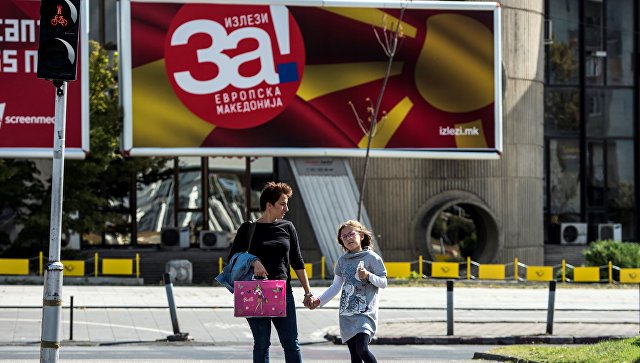 В Македонии проходит референдум о переименовании страны

