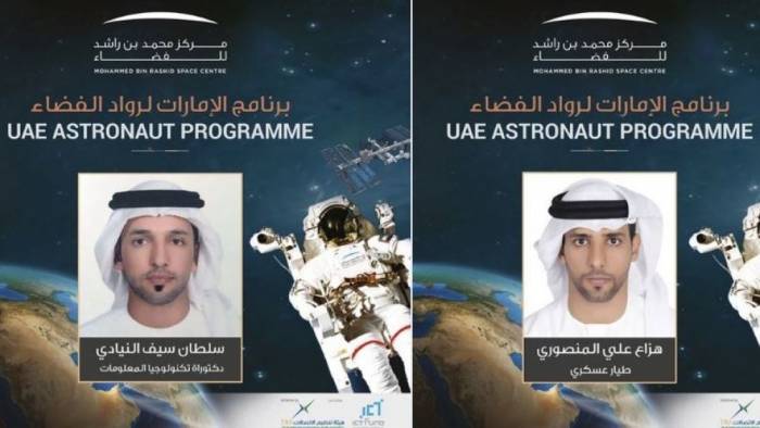 Объявлены имена первых двух эмиратских космонавтов
