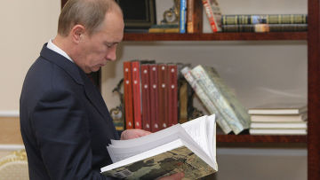 Путин о любимых книгах
