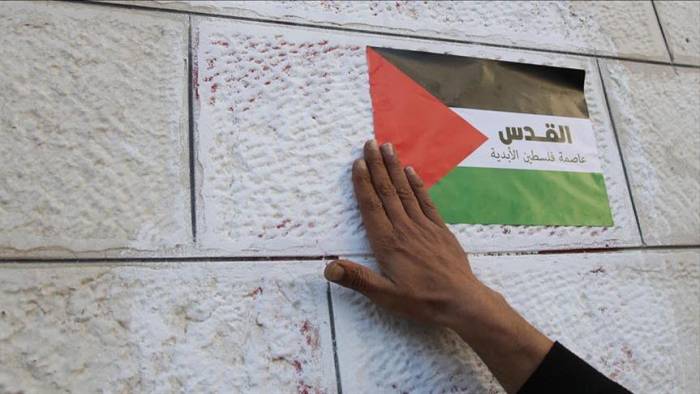 Палестина откроет посольство в Парагвае
