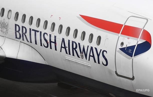British Airways подверглась хакерской атаке
