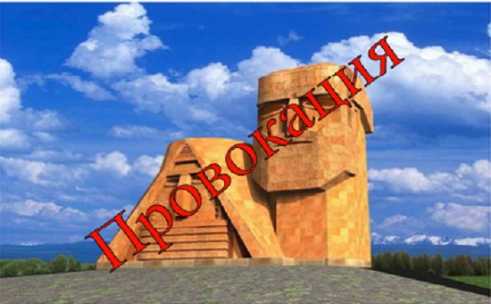 Vzglyad.az предотвратил провокацию против Азербайджана
