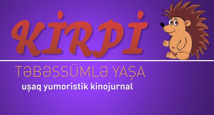 «KİRPİ» - первый выпуск детского юмористического киножурнала - ВИДЕО
