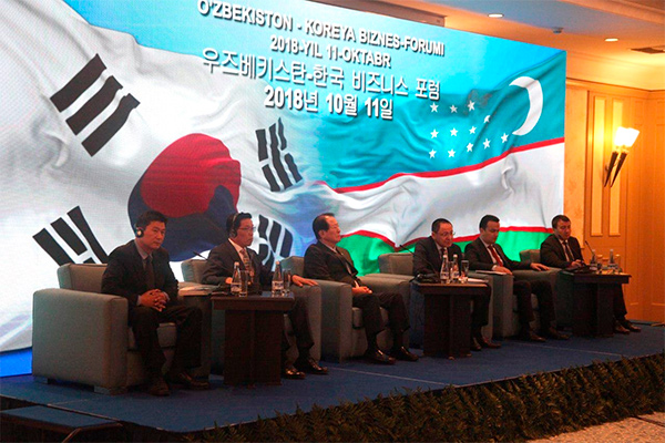 В Ташкенте состоялся узбекско-корейский бизнес-форум