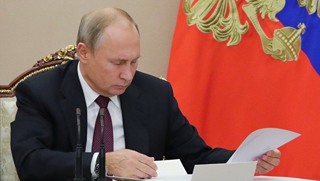Путин подписал распоряжение о перекрестных годах России и Вьетнама
