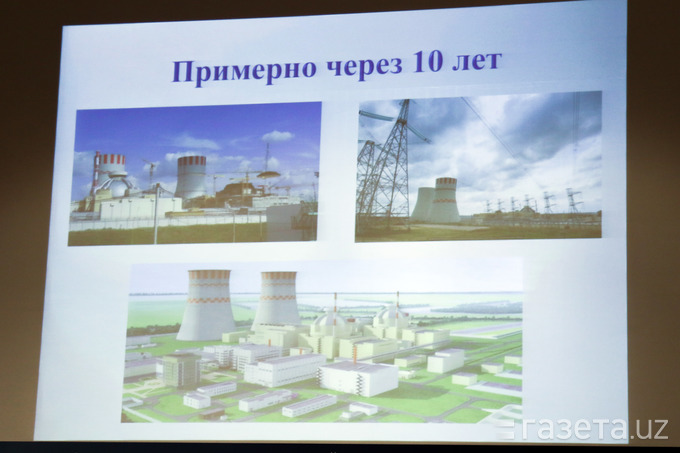 Мирзиёев утвердил соглашение с РФ о строительстве АЭС