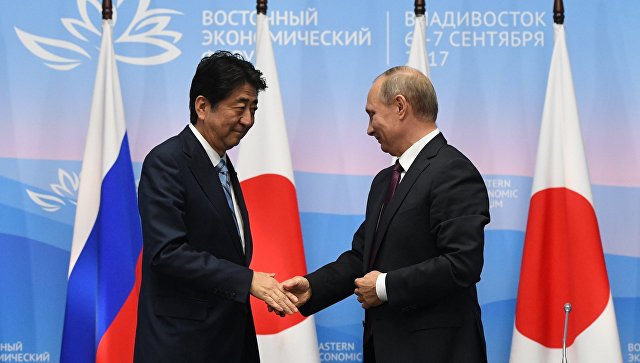 Япония хочет ускорить диалог по мирному договору с Россией