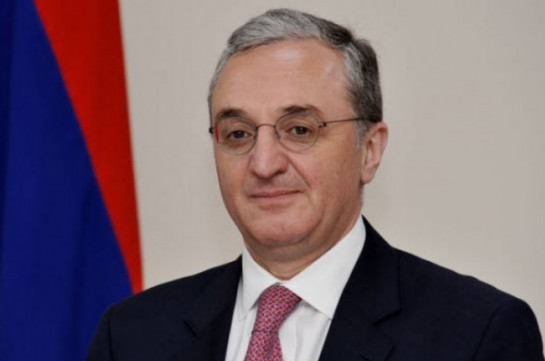 Глава МИД Армении посетит Мюнхен