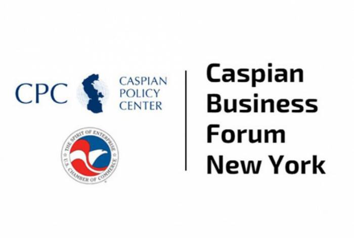 В Бостоне пройдет Каспийский инновационный саммит
