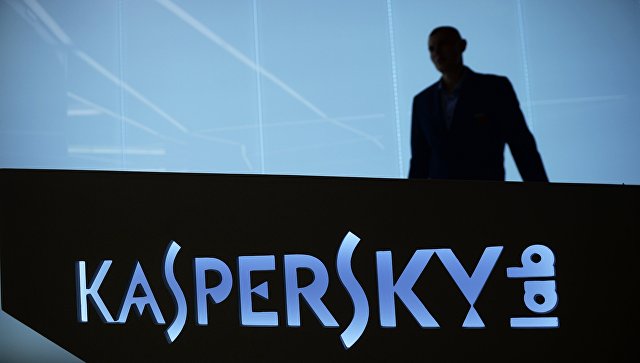 Kaspersky Lab открыл в Цюрихе первый центр прозрачности
