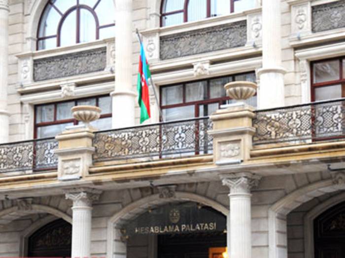 Счетная палата Азербайджана выявила нарушения в использовании средств НФПП
