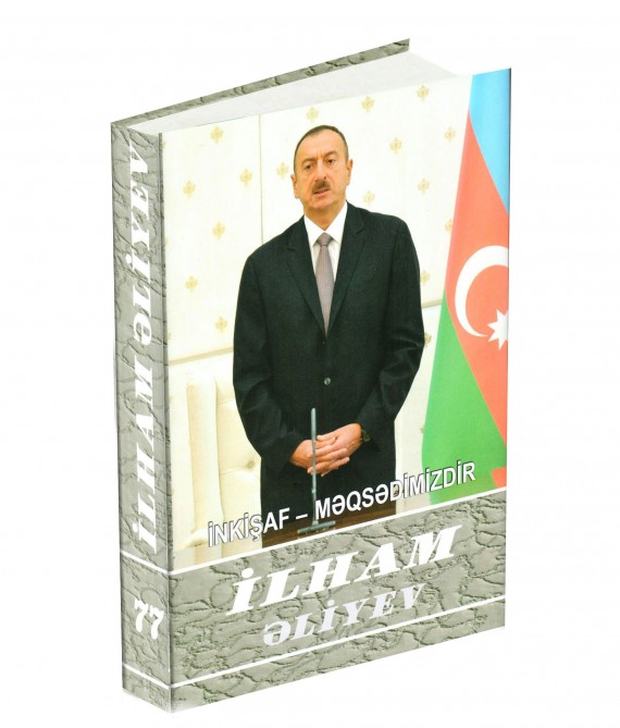 Президент Ильхам Алиев: Все предпринимаемые нами шаги носят социальный характер и олицетворяют социальную справедливость
