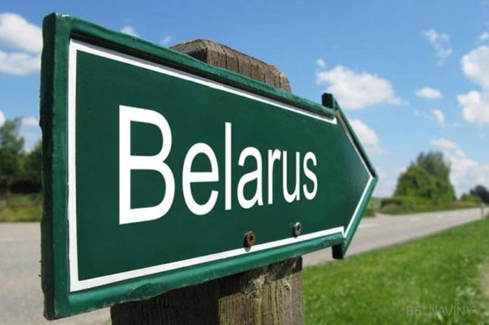 Беларусь вошла в список лучших стран мира
