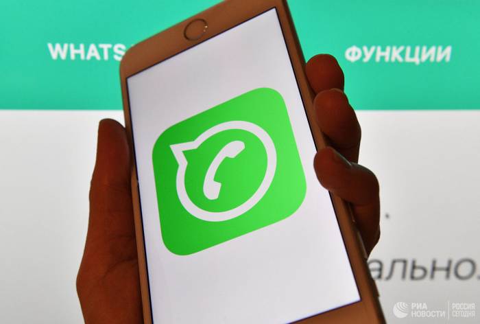 Назван способ прочесть удаленные в WhatsApp сообщения
