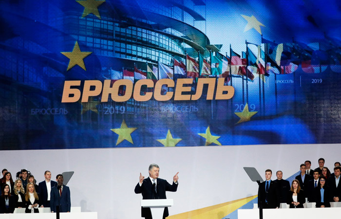 Порошенко объявил о подаче в 2024 году заявки Украины на вступление в ЕС
