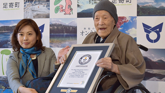 СМИ: в Японии в возрасте 113 лет умер старейший мужчина на планете