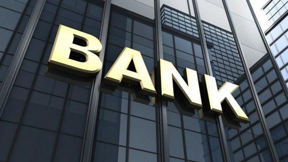 Активы банков Азербайджана незначительно выросли
