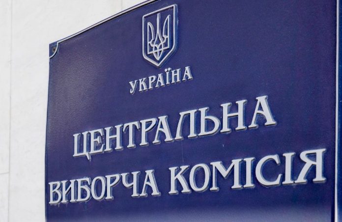 ЦИК Украины отчитался о десятках кандидатов в президенты страны
