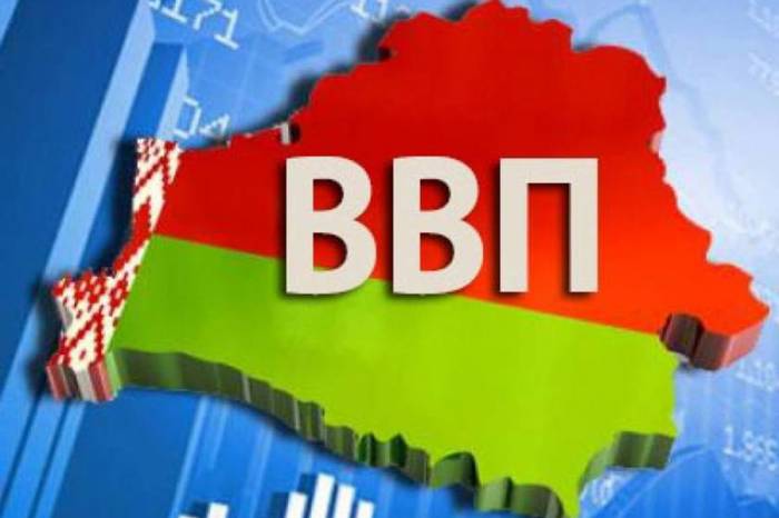 Правительство видит резервы для роста ВВП Беларуси в 2019 году 
