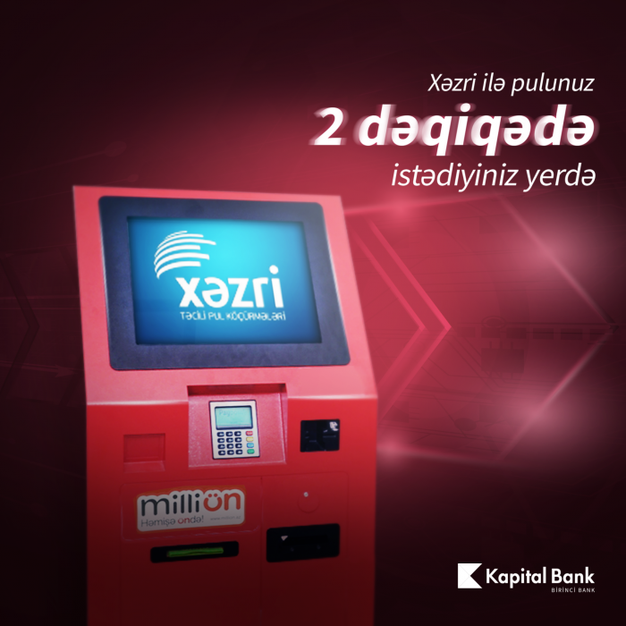 Новшество в системе денежных переводов в Азербайджане - ПОДРОБНО