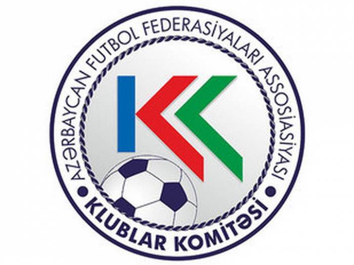Избран новый председатель Клубного комитета АФФА

