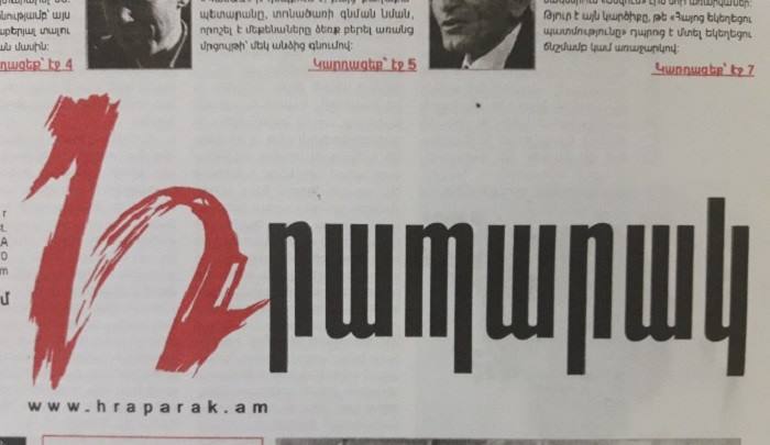 Пашинян объявил войну ведущим СМИ Армении
