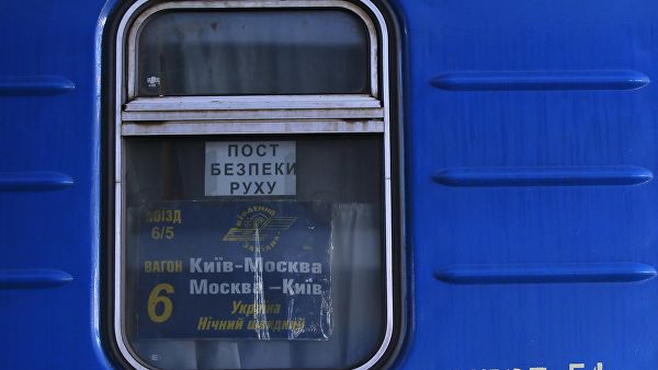 Украина сократила число пассажирских поездов в Россию
