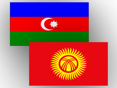 Кыргызстан и Азербайджан подписали меморандумы

