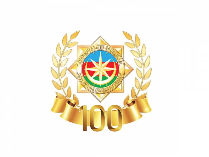 В Азербайджане отмечают 100-летие создания органов безопасности