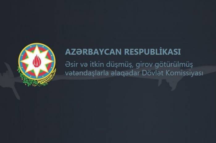 Госкомиссия распространила информацию о гражданине Азербайджана, заблудившемся и перешедшем на армянскую сторону
