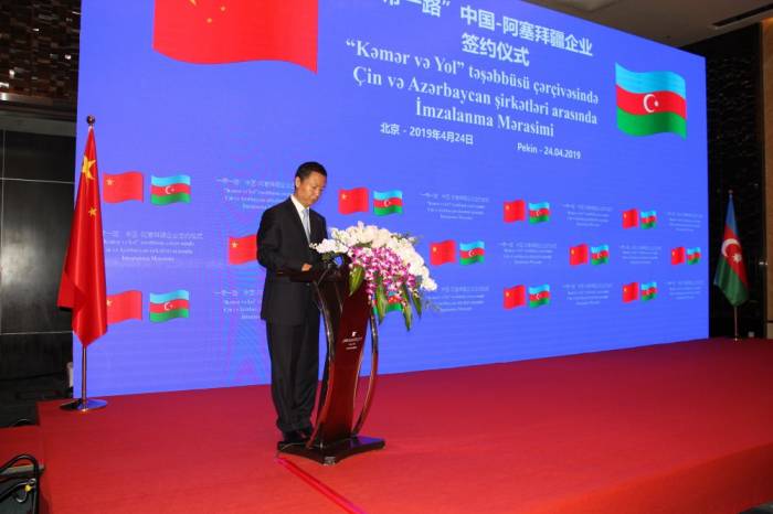 В Пекине азербайджанские и китайские компании подписали документы на сумму 821 млн манатов - ВИДЕО