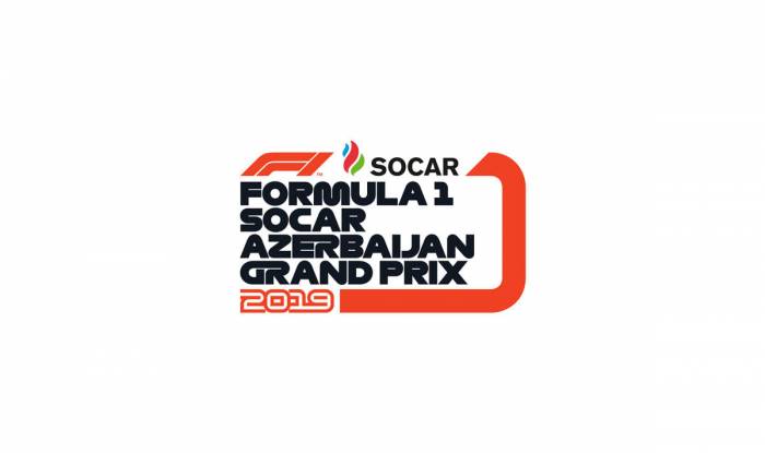 В этом году гонки в Баку будут называться "Гран При Азербайджана-2019 SOCAR Формула 1"
