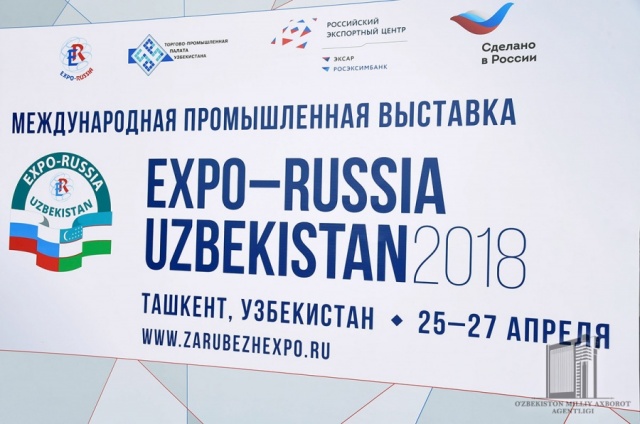 Одиннадцать регионов России участвуют в выставке Expo-Russia Uzbekistan
