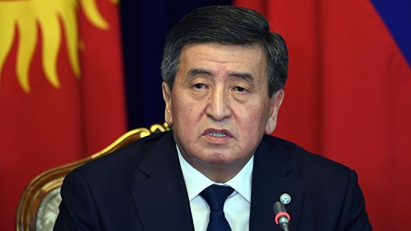 Президент Киргизии заявил, что страна не свернет с демократического курса
