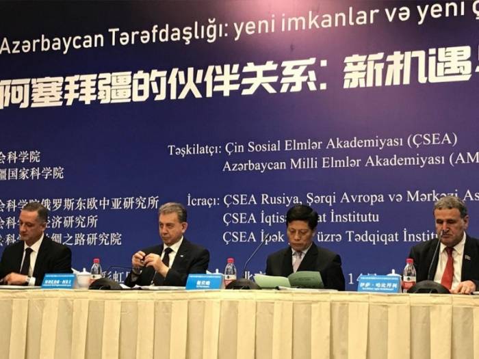 В Пекине прошла конференция, посвященная научному партнерству между Китаем и Азербайджаном