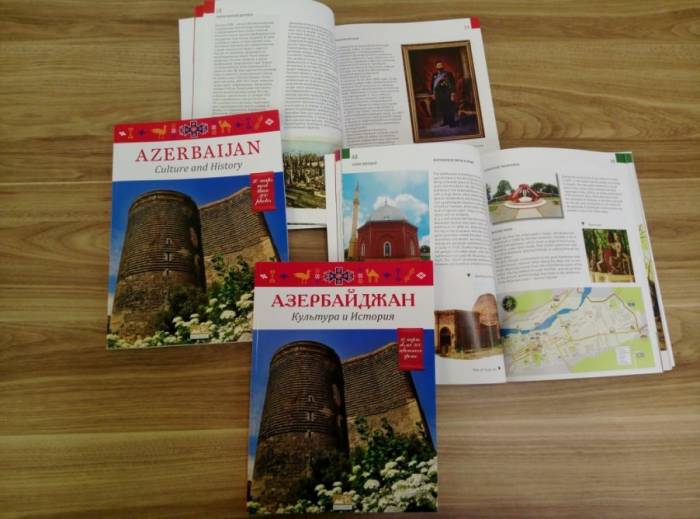 Туристический путеводитель по Азербайджану издан на английском языке
