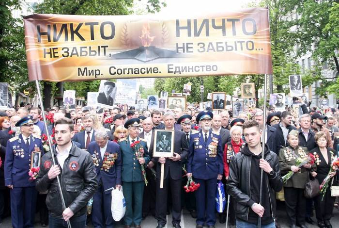 Праздничное шествие "Никто не забыт, ничто не забыто" прошло в Киеве